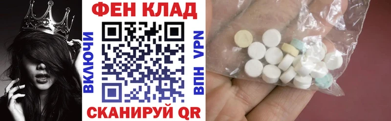 Amphetamine VHQ  как найти закладки  Любим 