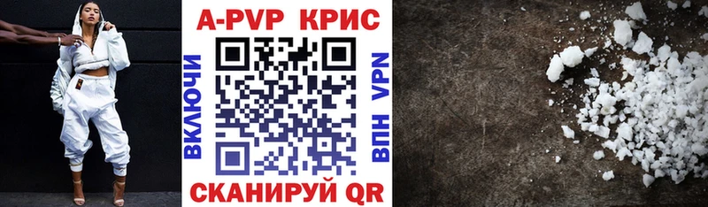 A-PVP СК КРИС  Любим 