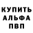 Alfa_PVP СК КРИС Tony Boese