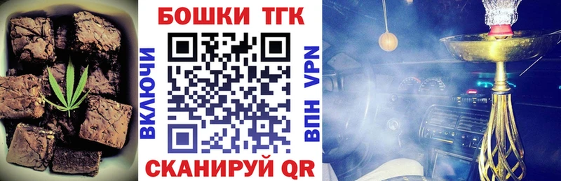 Cannafood конопля  Любим 