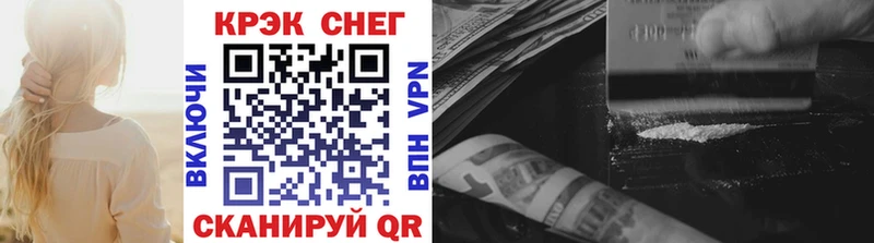 COCAIN 97%  купить наркоту  Любим 