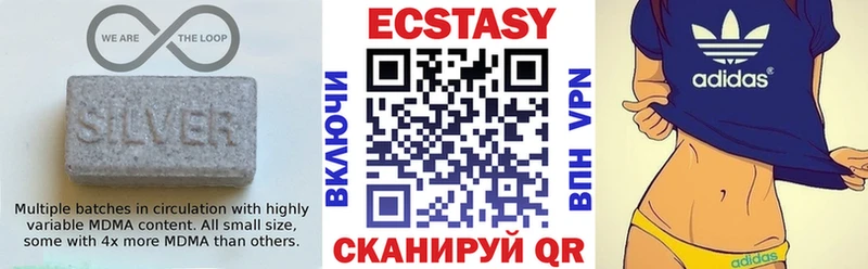 Ecstasy диски  Любим 