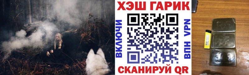ГАШ гашик  Любим 