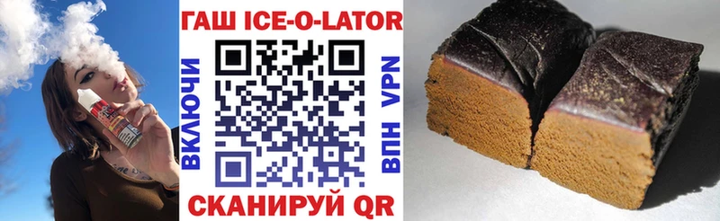 ГАШИШ Premium Любим