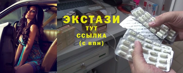 гашишное масло Арсеньев
