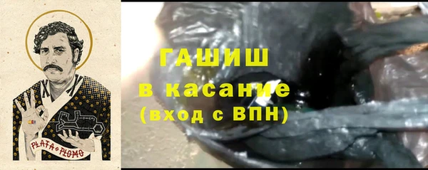 ГАЛЛЮЦИНОГЕННЫЕ ГРИБЫ Армянск