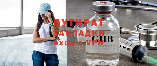 гашишное масло Арсеньев