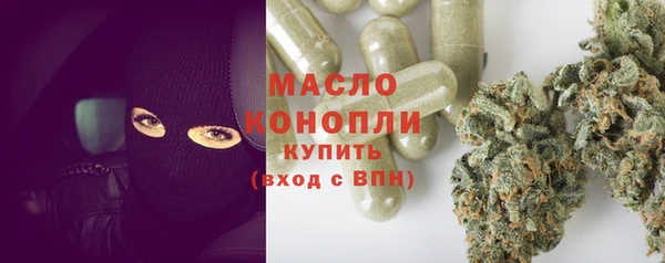 ГАЛЛЮЦИНОГЕННЫЕ ГРИБЫ Армянск