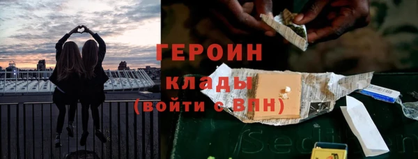 ГАЛЛЮЦИНОГЕННЫЕ ГРИБЫ Армянск