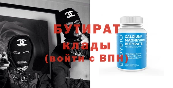 ГАЛЛЮЦИНОГЕННЫЕ ГРИБЫ Армянск