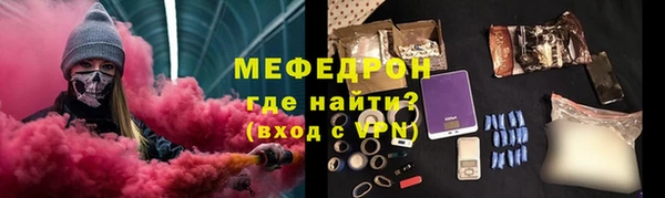 ГАЛЛЮЦИНОГЕННЫЕ ГРИБЫ Армянск