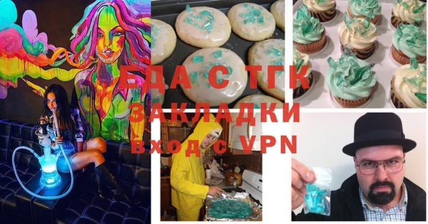 дистиллят марихуана Аркадак