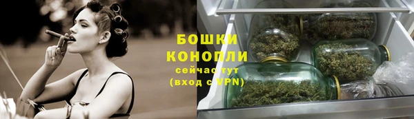 гашишное масло Арсеньев
