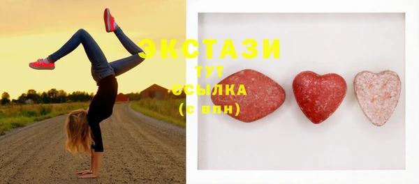 гашишное масло Арсеньев