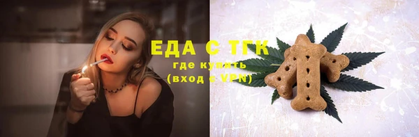 дистиллят марихуана Аркадак