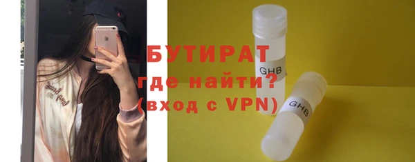 ГАЛЛЮЦИНОГЕННЫЕ ГРИБЫ Армянск
