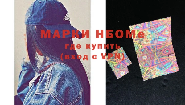гашишное масло Арсеньев