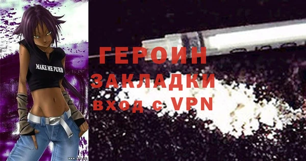 ГАЛЛЮЦИНОГЕННЫЕ ГРИБЫ Армянск