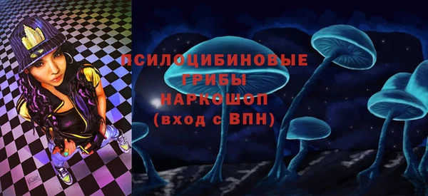 гашишное масло Арсеньев