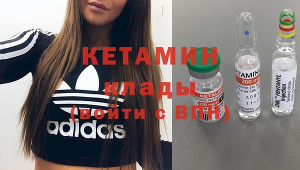 гашишное масло Арсеньев