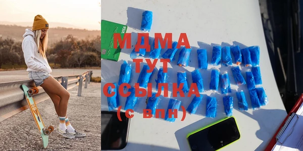 гашишное масло Арсеньев