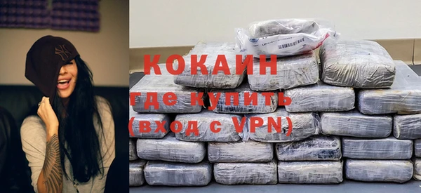 ГАЛЛЮЦИНОГЕННЫЕ ГРИБЫ Армянск