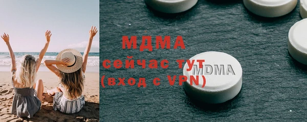 дистиллят марихуана Аркадак
