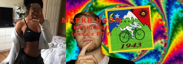 гашишное масло Арсеньев