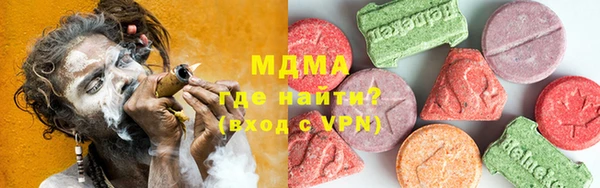 гашишное масло Арсеньев