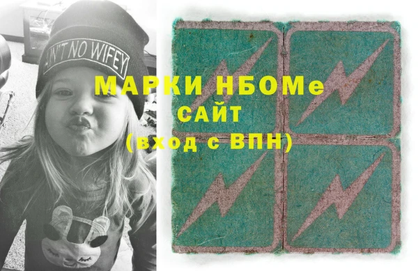 ГАЛЛЮЦИНОГЕННЫЕ ГРИБЫ Армянск