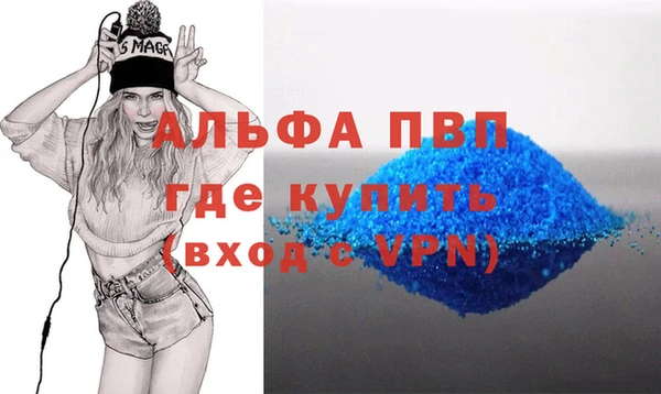 гашишное масло Арсеньев