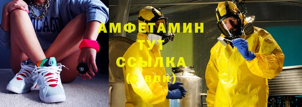 ГАЛЛЮЦИНОГЕННЫЕ ГРИБЫ Армянск