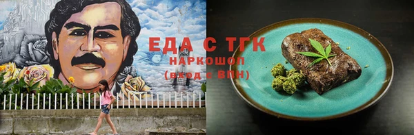 ГАЛЛЮЦИНОГЕННЫЕ ГРИБЫ Армянск