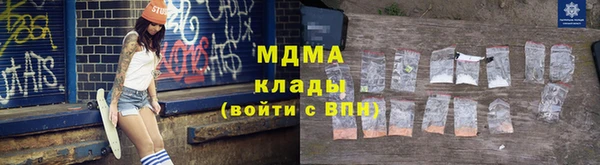 дистиллят марихуана Аркадак