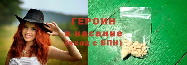 гашишное масло Арсеньев