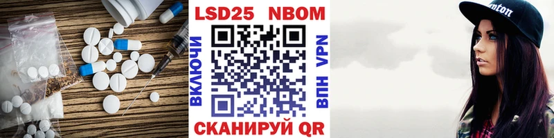 LSD-25 экстази ecstasy  Любим 