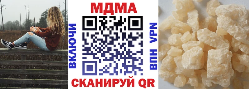MDMA crystal  МЕГА ссылки  Любим 