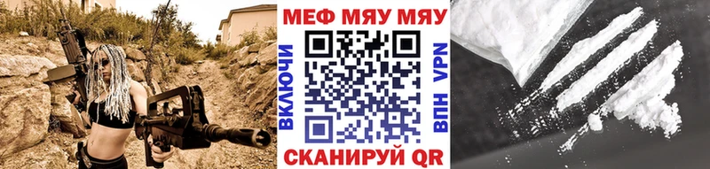 Мефедрон мука  Любим 