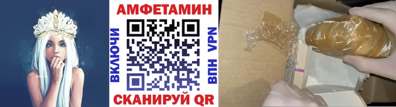 МЕТАМФЕТАМИН пудра  что такое наркотик  Любим 