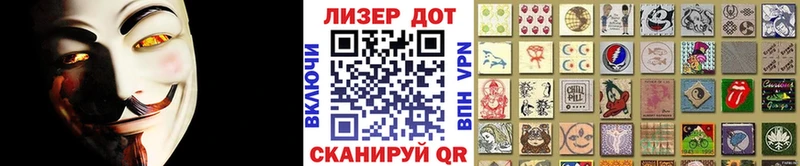 Марки 25I-NBOMe 1,5мг  Любим 